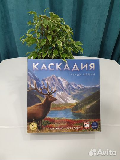 Каскадия