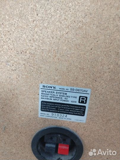 Усилитель и колонки Sony