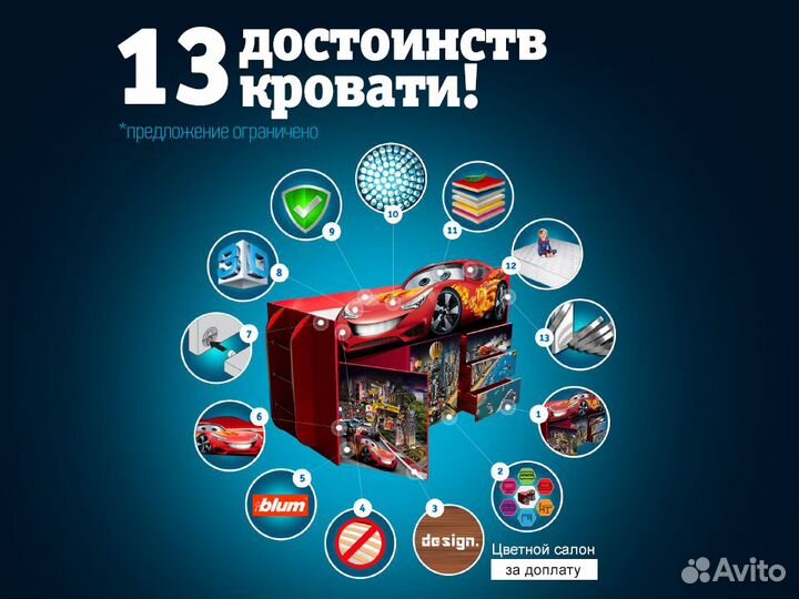 Кровать-чердак детская кровать для мальчика с борт