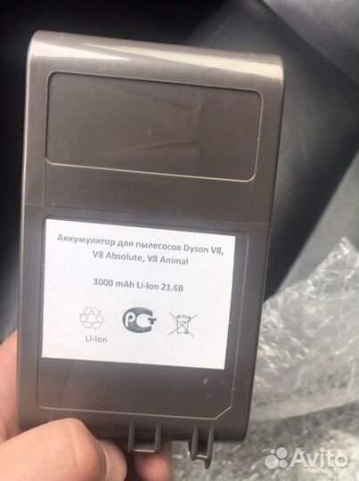 Аккумулятор для пылесоса