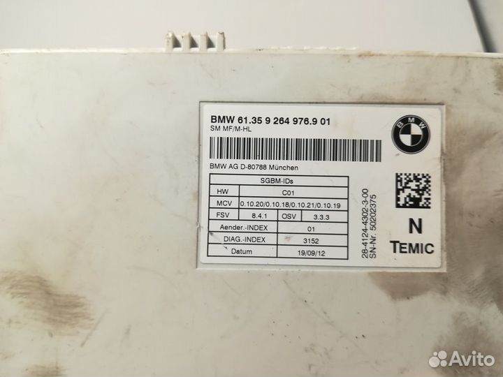 Блок электронный модуль сиденья X6 E71 BMW