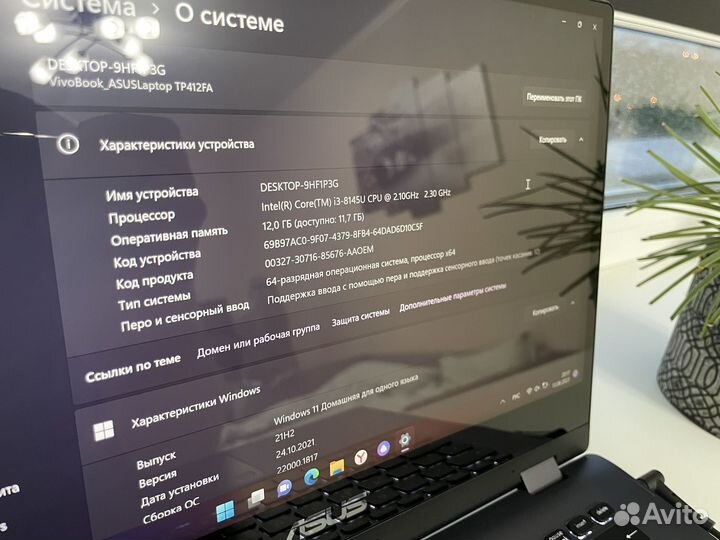 Ноутбук Asus vivobook 14 Flip i3