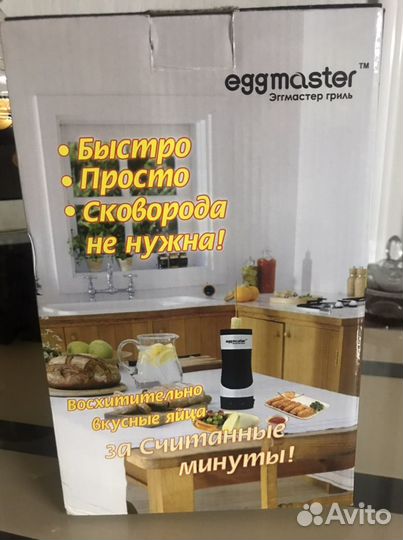 Вертикальная омлетница eggmaster