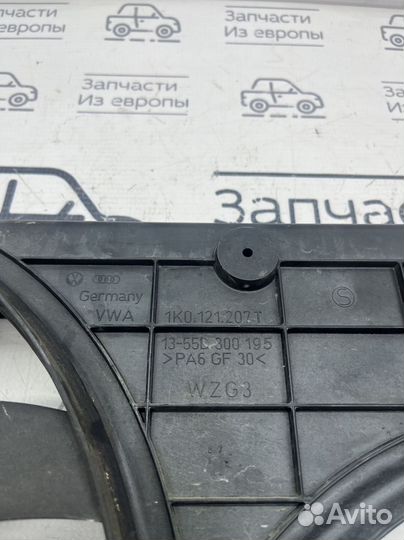 Вентилятор радиатора Skoda Octavia A5