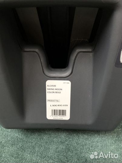 Автокресло CarMate Swing Moon