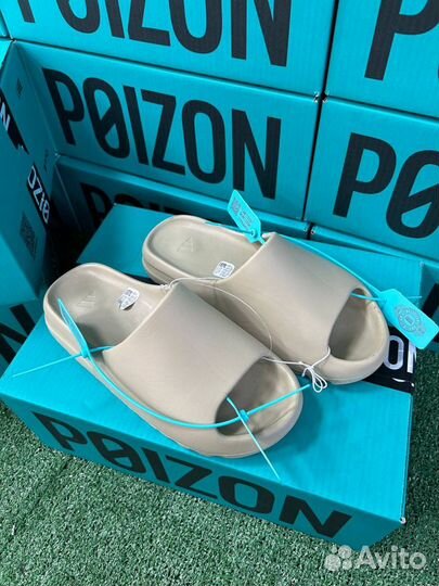 Adidas Yeezy Slide Бежевые Оригинал Poizon