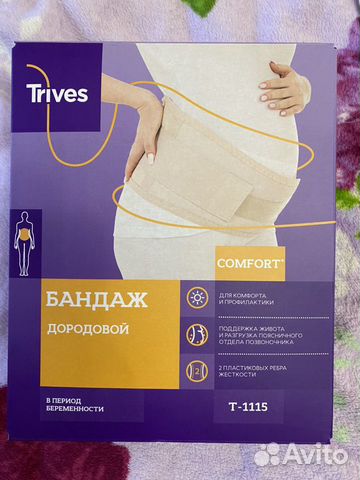 Дородовой бандаж