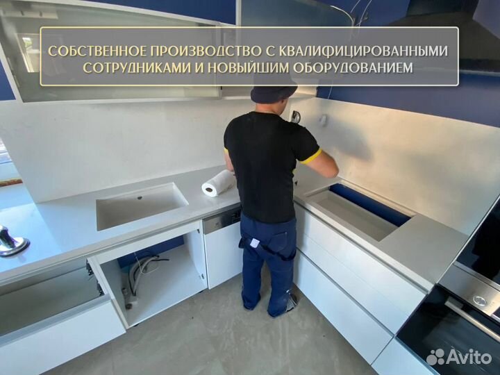 Столешница на кухню кварцевый агломерат