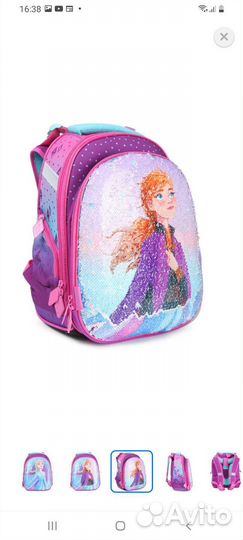 Рюкзак школьный Холодное сердце