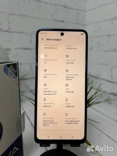 TECNO Pova 5, 8/256 ГБ