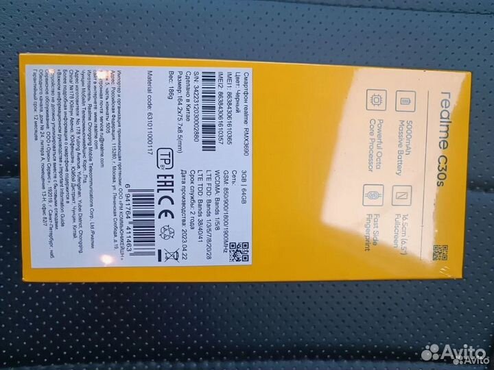 realme C30s, 4/64 ГБ