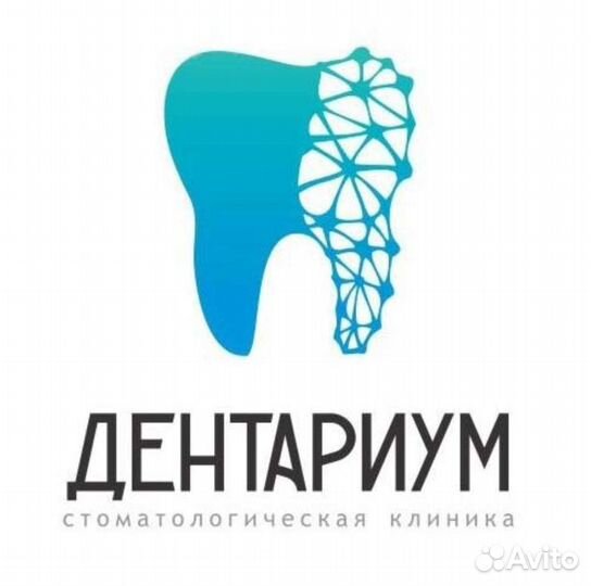 Администратор стоматологической клиники