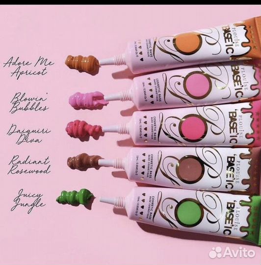 База для глаз plouise разные