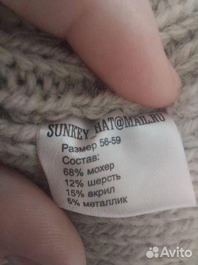 Шапка и косынка набор