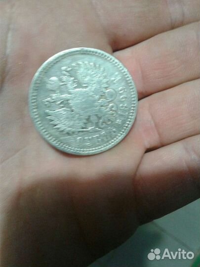 Рубль серебром николая1899