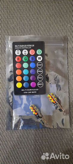 Лампы в габариты 5W5 RGB