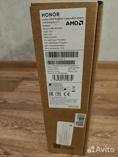 Honor MagicBook 15 16/512 новый запечатан