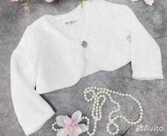 Болеро для девочки 140 рост, Меховая накидка