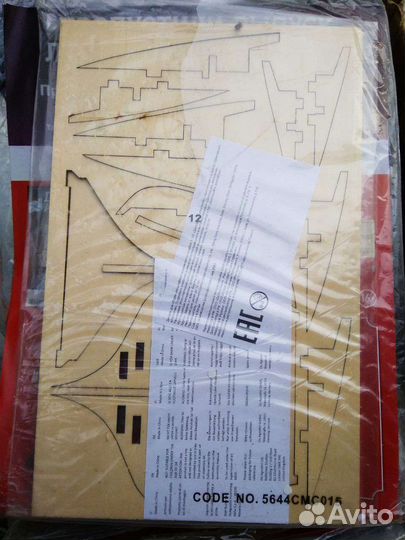 12 апостолов модель корабля журнал