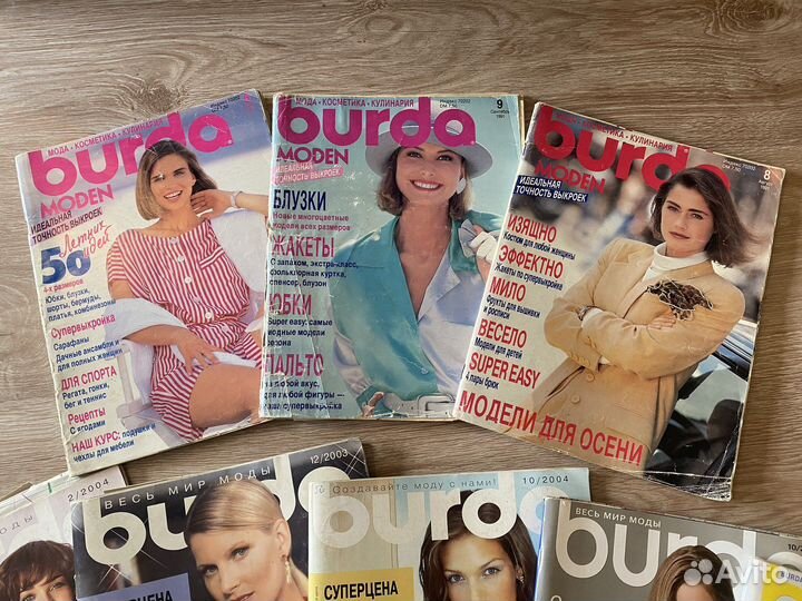 Журналы бурда
