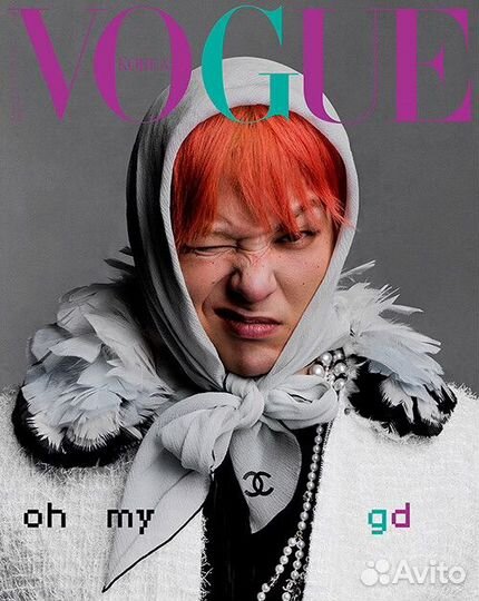 Журнал Vogue Korea