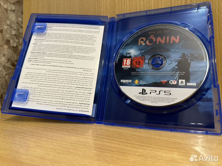 Rise of the Ronin ps 5