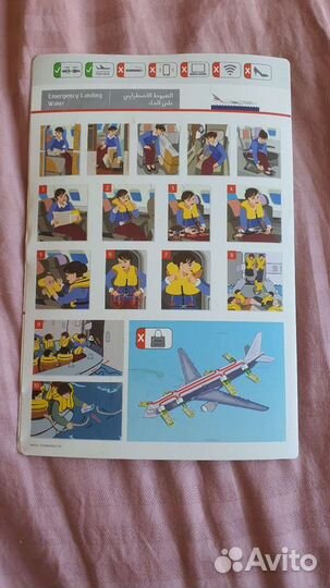 Инструкция (safety card) Emirates B777