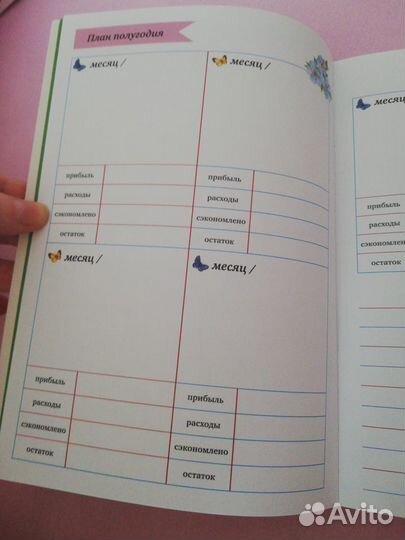 Книга блокнот 