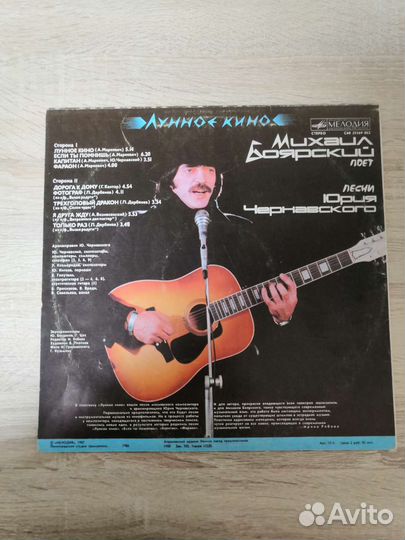 Грампластинки СССР