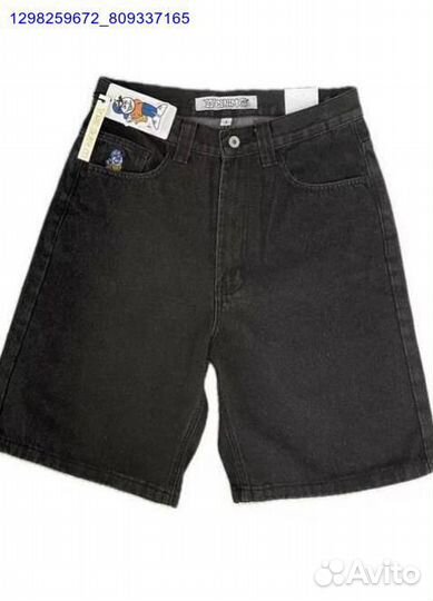 Шорты Polar Big Boy (Арт.76445)