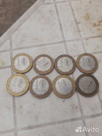 Юбилейные 10 рублевые монеты