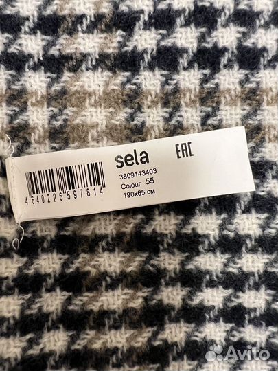 Шарф/палантин