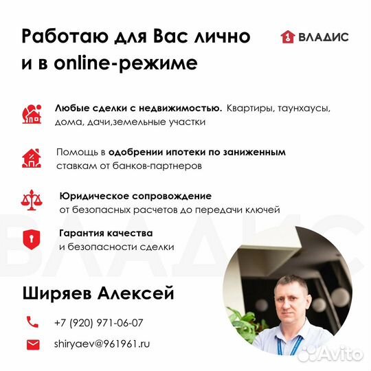 Риэлторские услуги