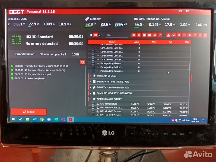 Видеокарта AMD 7700 xt новая