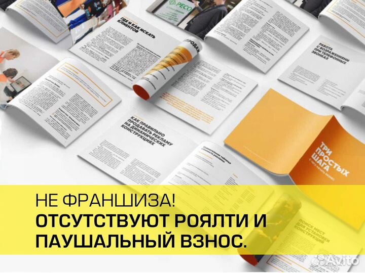 Готовый бизнес на digitalмoнитoрах