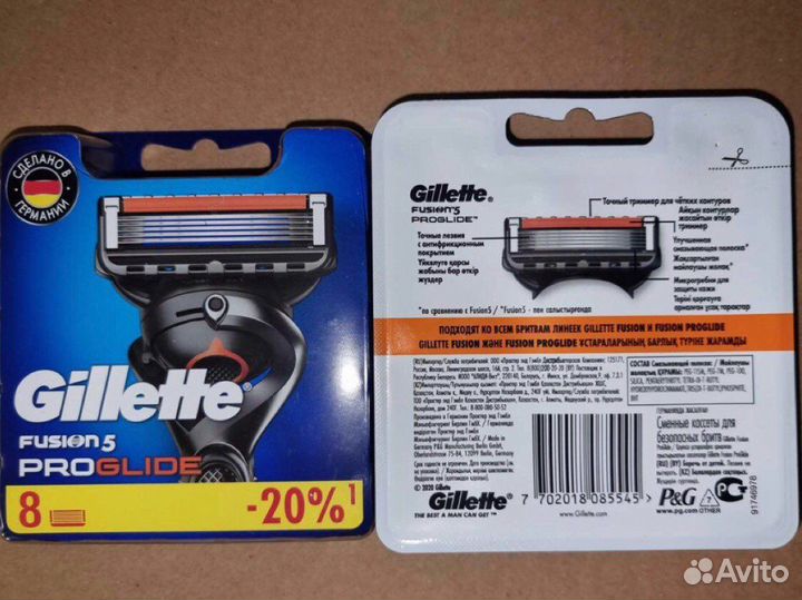 Жиллет gillette fusion5 proglide лезвия для бритья