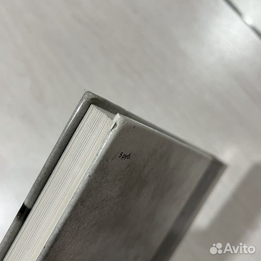 В.И. Михалкович, В.Т. Стигнеев. Поэтика фотографии