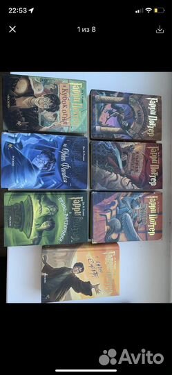 Гарри Поттер. Книги о Гарри Поттере. Росмэн