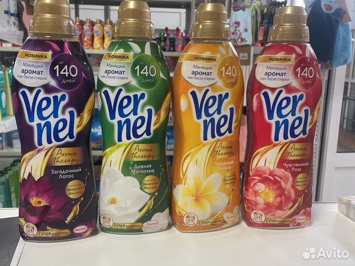 Бытовая химия