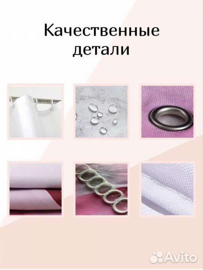 Шторы для ванной тканевые плотные разных расцветок