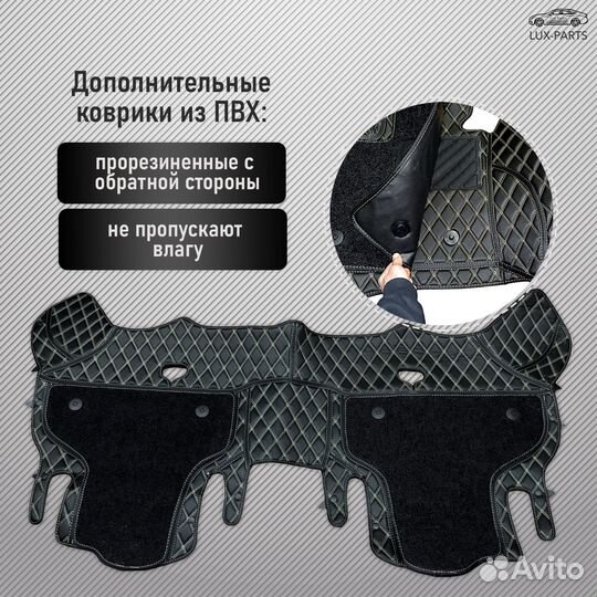 3D коврики из премиум экокожи Тойота камри 70