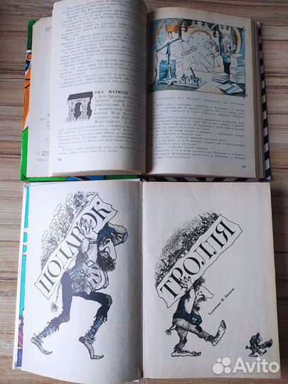 Книги детские разные СССР, букинистика