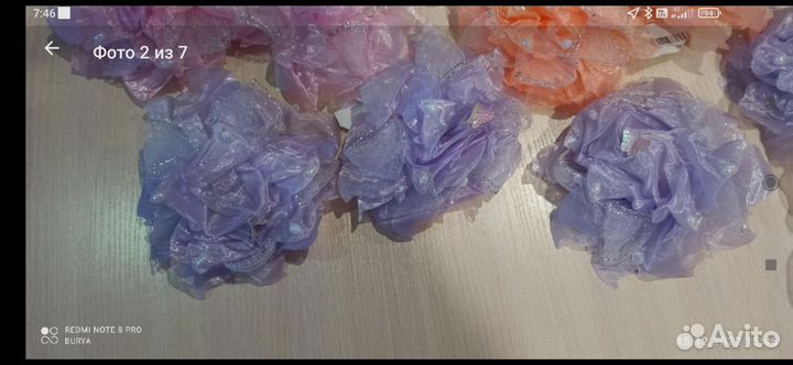 Банты. Новые. 15 см