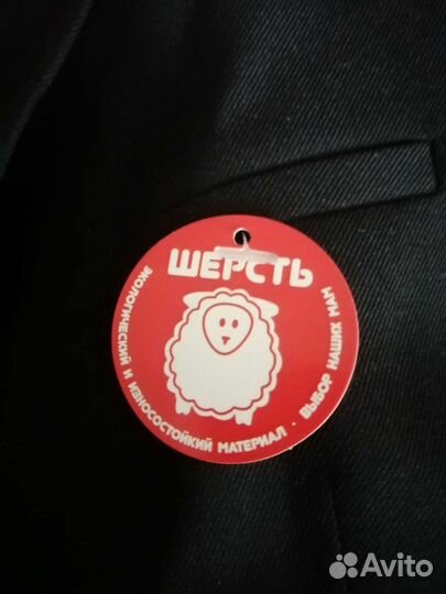 Пиджак новый для школьников