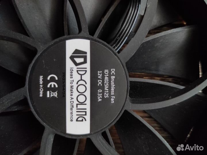 Корпусные вентиляторы 140мм