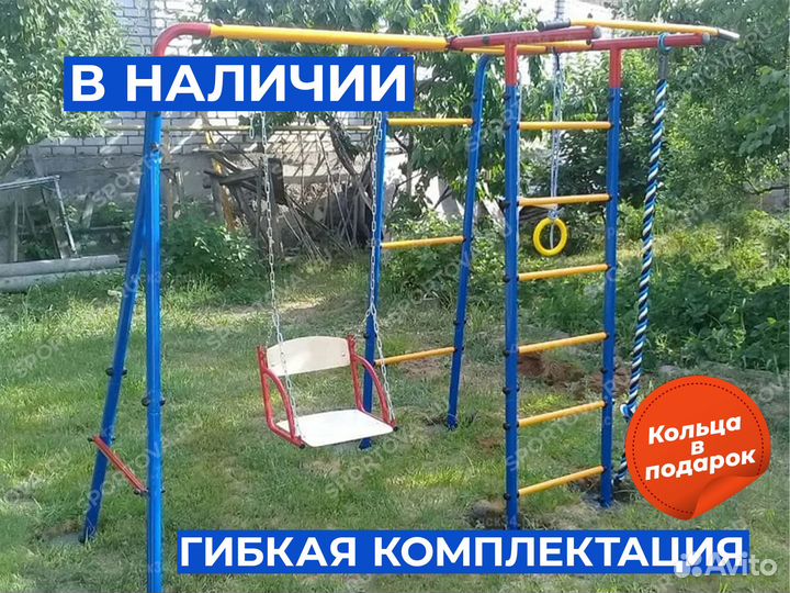 Спортивный детский комплекс