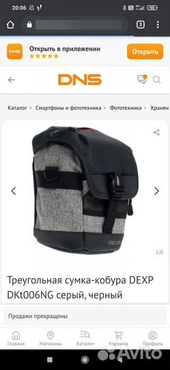 Продам Canon EOS 2000D Kit 18-55mm IS