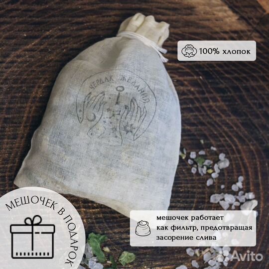 Эфирная морская соль энергетик