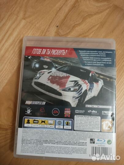 Диск Need for Speed ps3