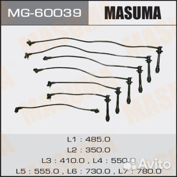 Провода высоковольтные комплект Masuma Masuma MG60